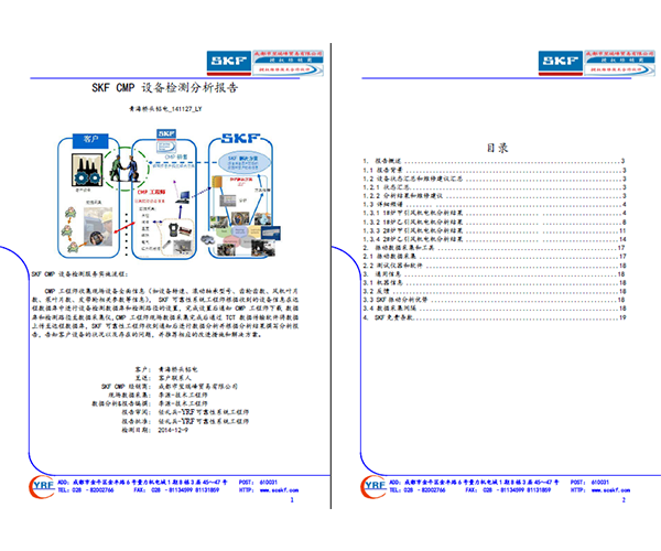 橋頭鋁電.png