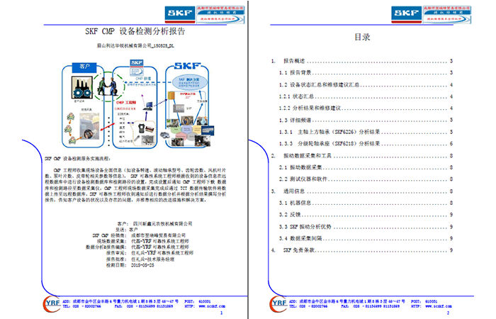 利達(dá)1.png