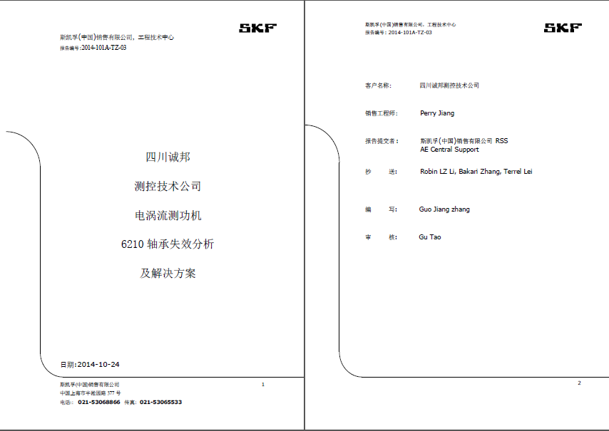 圖片2.png